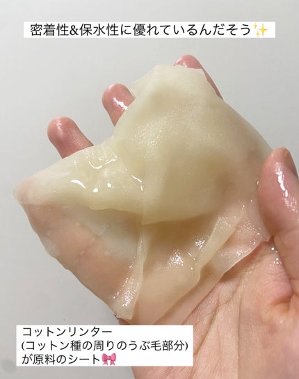 ごめんね素肌 いつのまにマスク/クリアターン/シートマスク・パックを使ったクチコミ(3枚目)