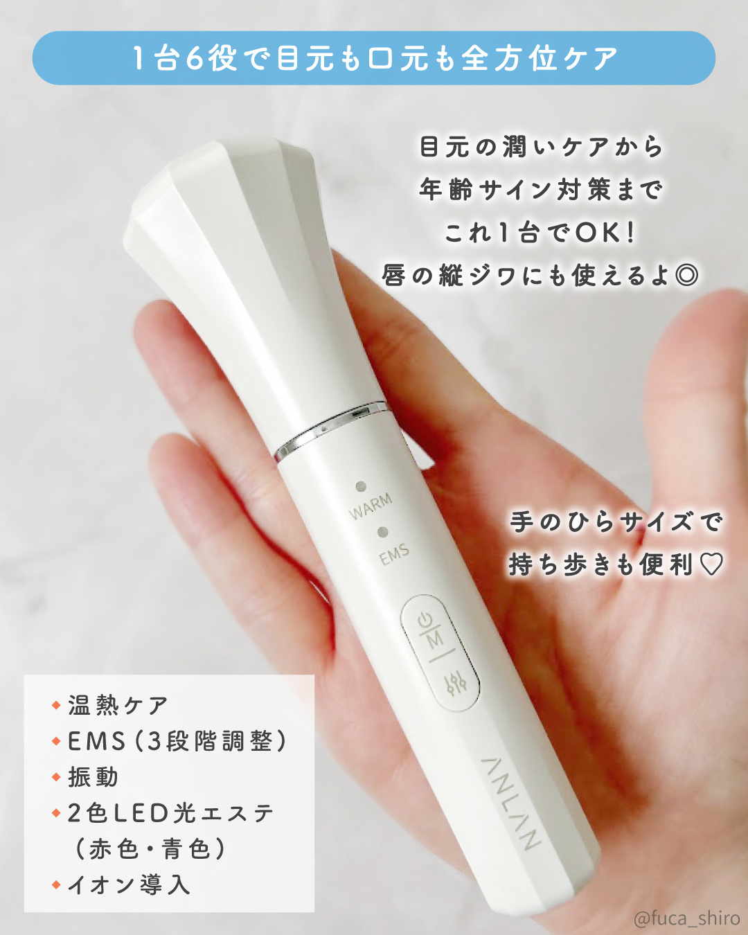 目元美顔器/ANLAN/美顔器・マッサージを使ったクチコミ（2枚目）