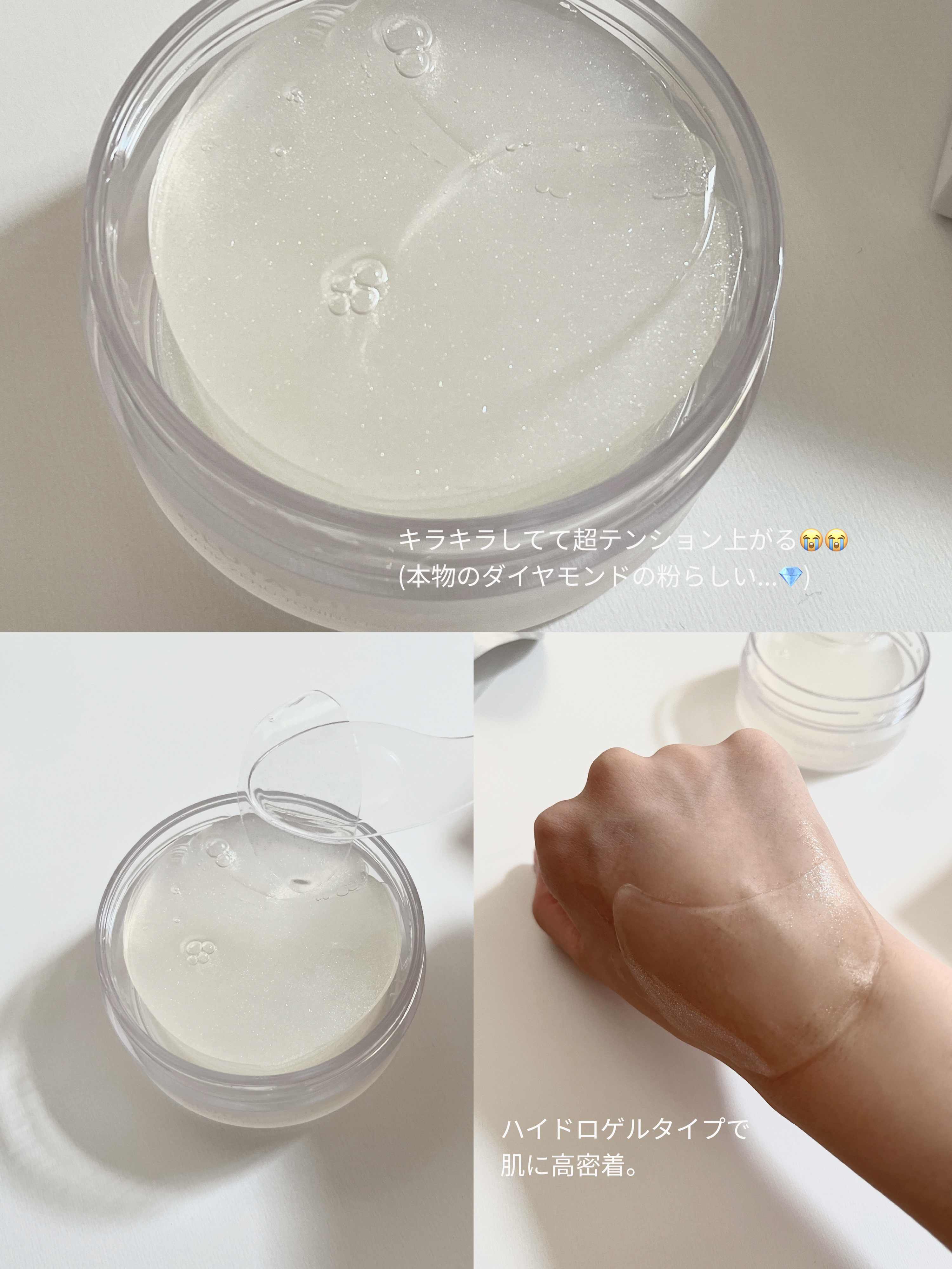 グルタチオンダークゼロトーニングパッチ/SNP/アイケア・アイクリームを使ったクチコミ（2枚目）