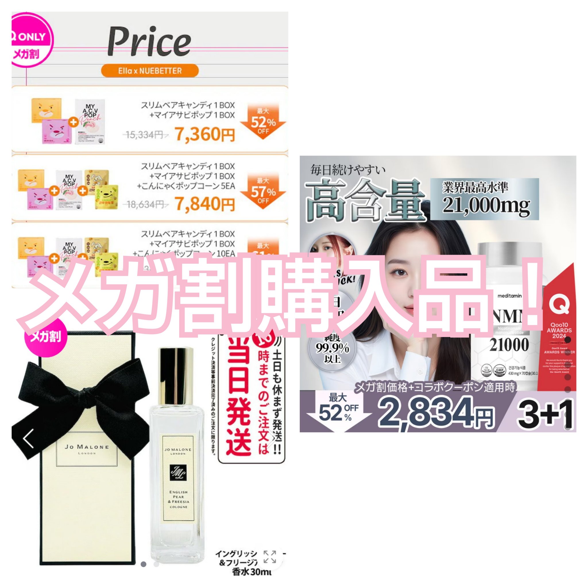 スリムバニー＆スリムベアキャンディー /NUEBETTER/ボディサプリメントを使ったクチコミ（1枚目）