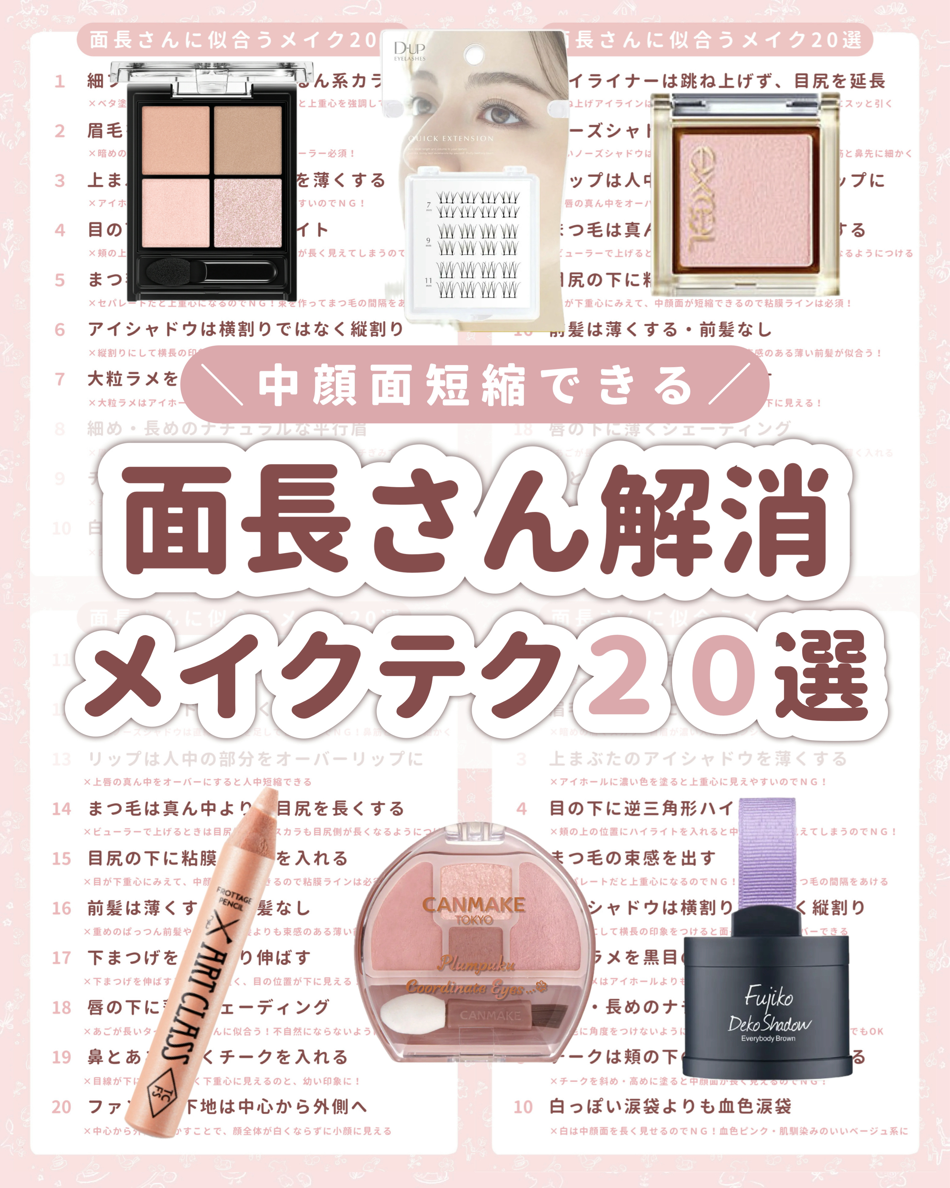 クイックエクステンション/D-UP/つけまつげを使ったクチコミ（1枚目）