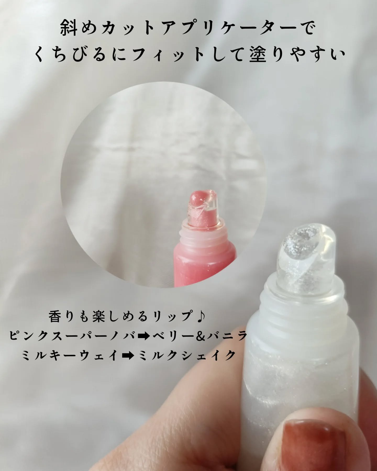 リップグロウィバーム/LANEIGE/リップバームを使ったクチコミ（3枚目）