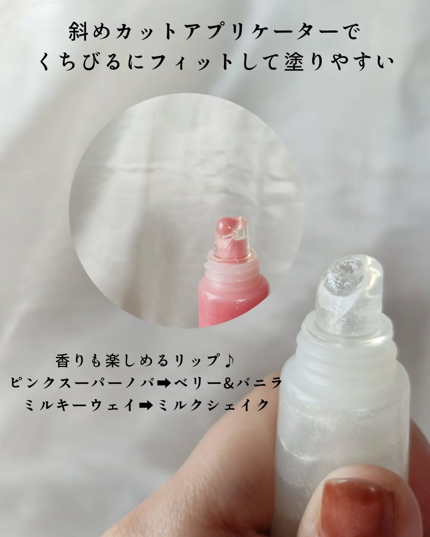 リップグロウィバーム/LANEIGE/リップバームを使ったクチコミ(3枚目)