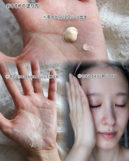 ミネラルインナートリートメントベース/エトヴォス/化粧下地を使ったクチコミ(5枚目)