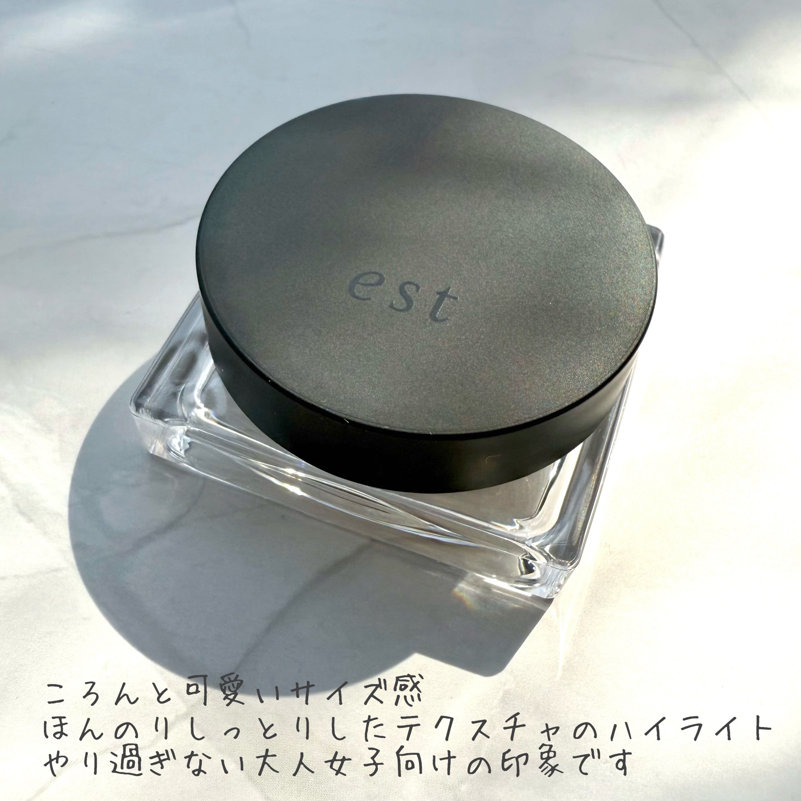 エスト　トランスフィア　リフトアップ　ハイライター/est/クリームハイライトを使ったクチコミ（2枚目）