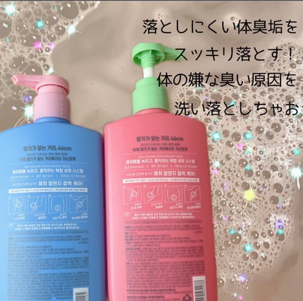 デオドラントボディウオッシュ REFRESHING HERBAL/46cm/ボディソープを使ったクチコミ(4枚目)