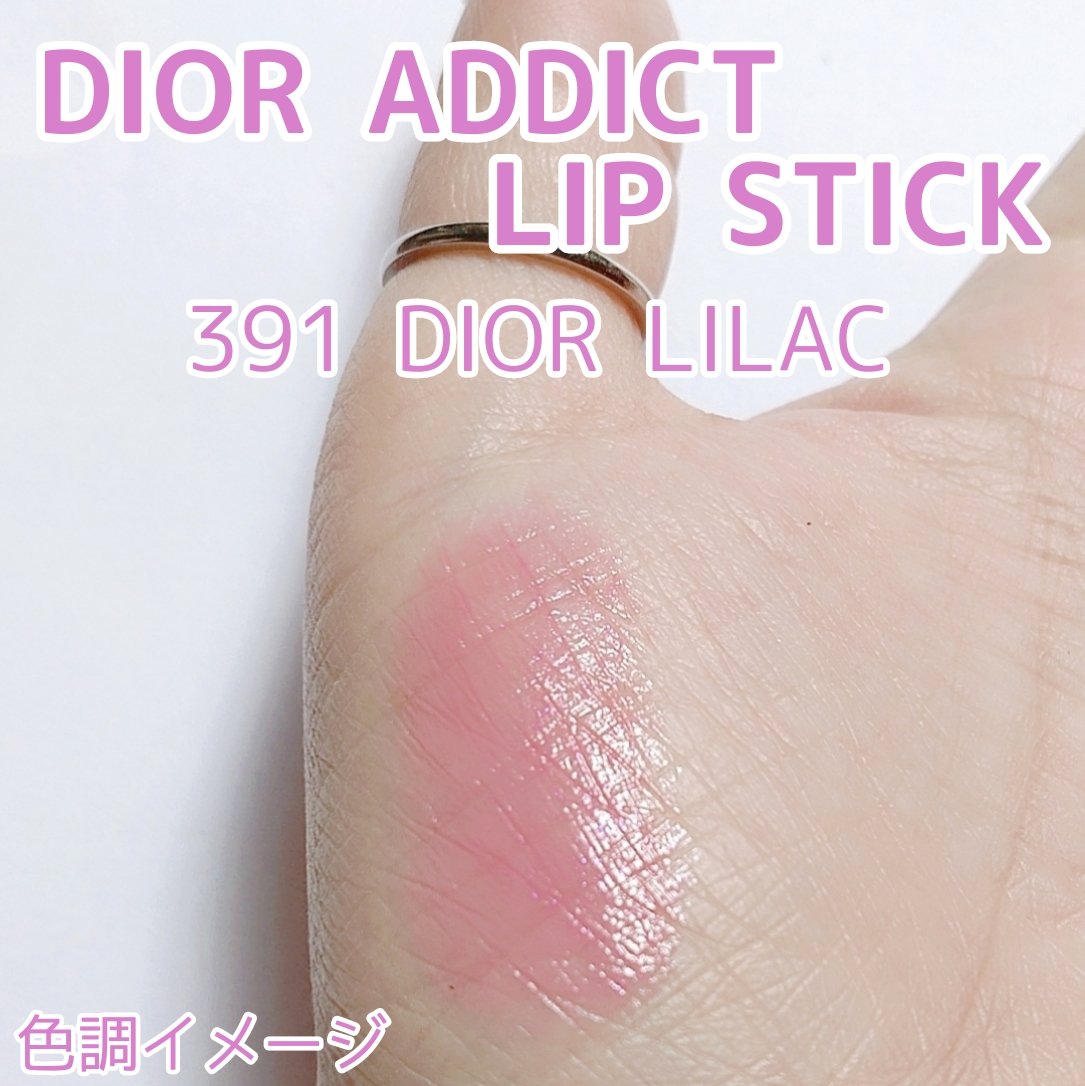 ディオール アディクト リップスティック/Dior/口紅を使ったクチコミ（2枚目）