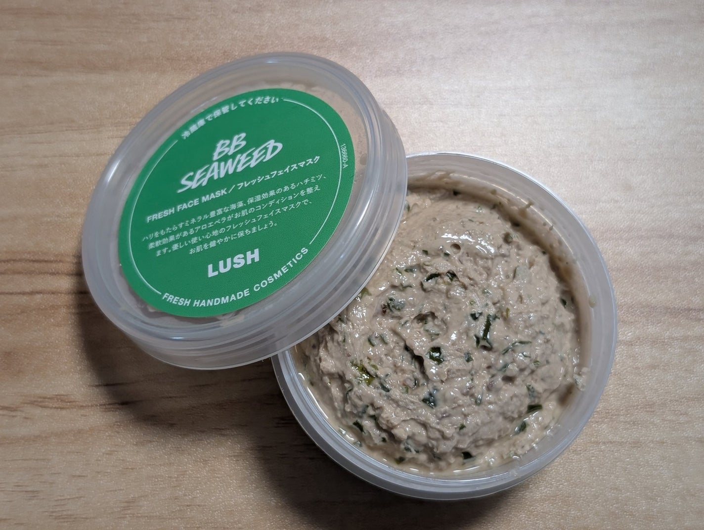 BB シーウィード(人魚姫)/ラッシュ/洗い流すパック・マスクを使ったクチコミ(1枚目)