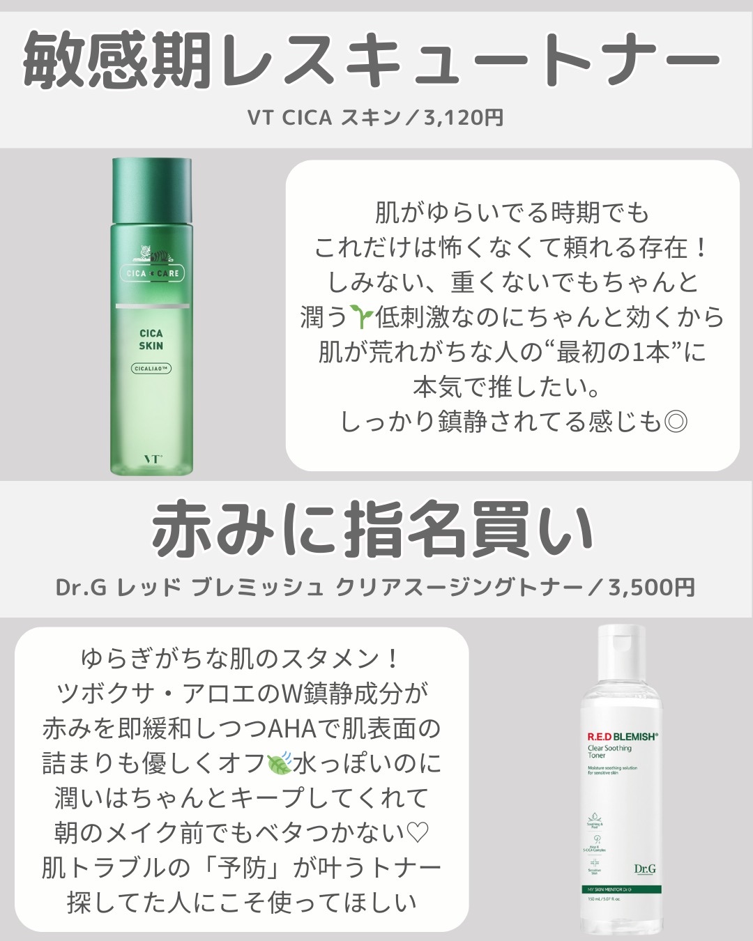 トナー；エクストラクトイット/Huxley/化粧水を使ったクチコミ（2枚目）