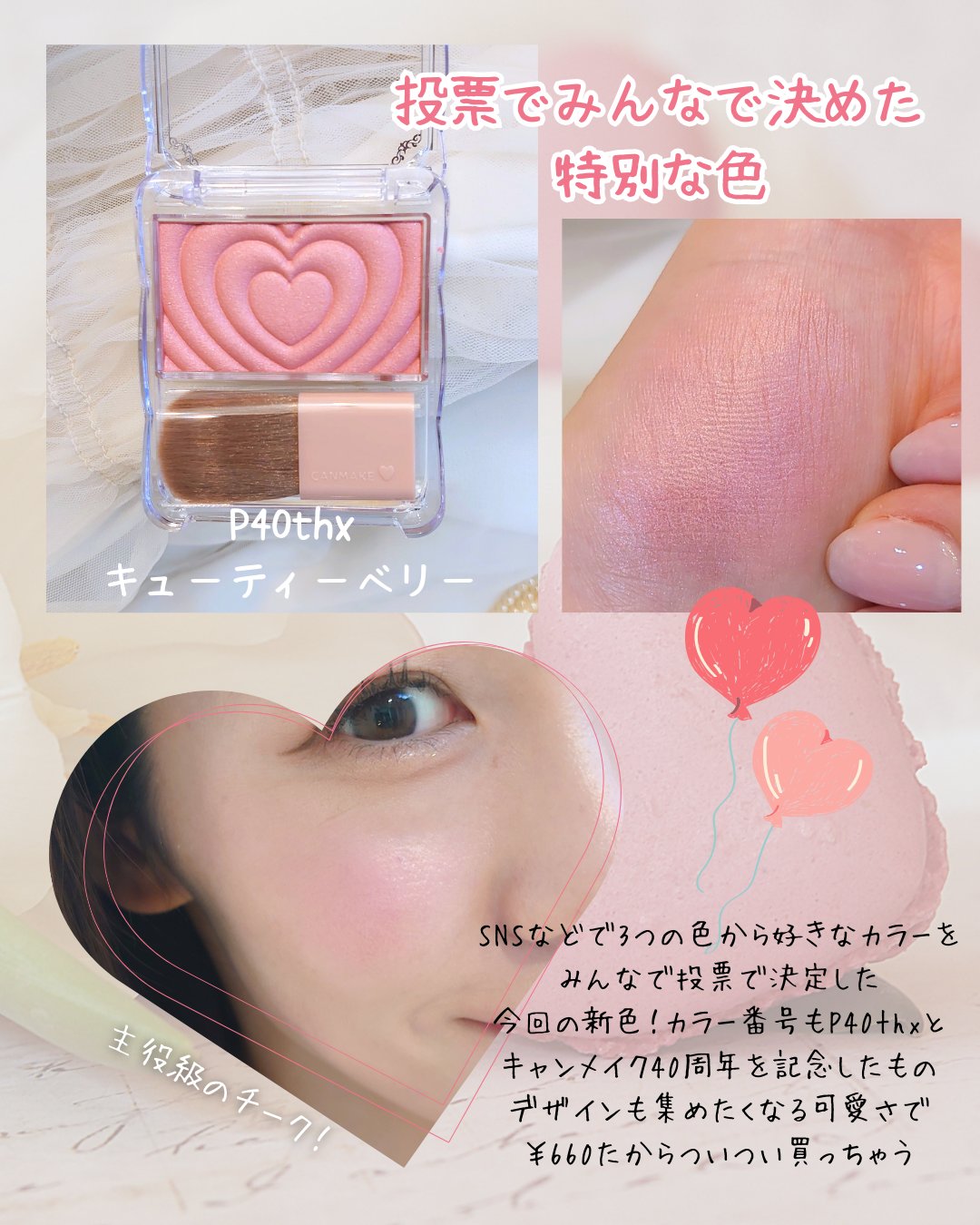 パウダーチークス/キャンメイク/パウダーチークを使ったクチコミ（3枚目）