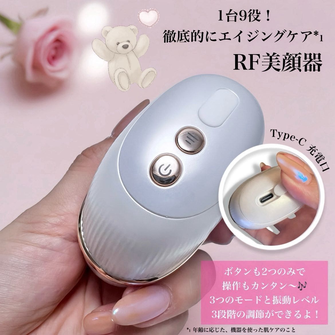 ANLANミニRF美顔器/ANLAN/美顔器・マッサージを使ったクチコミ（3枚目）