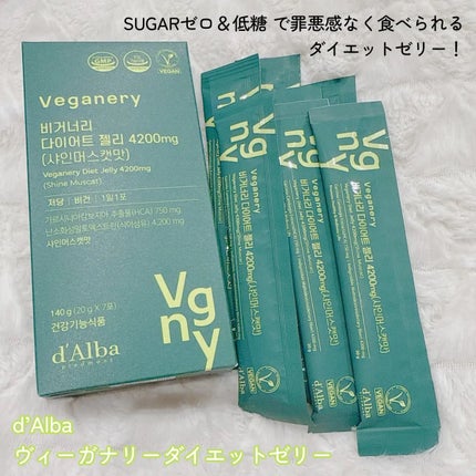 ヴィーガナリー ダイエットゼリー/ダルバ/バランス栄養食を使ったクチコミ(2枚目)