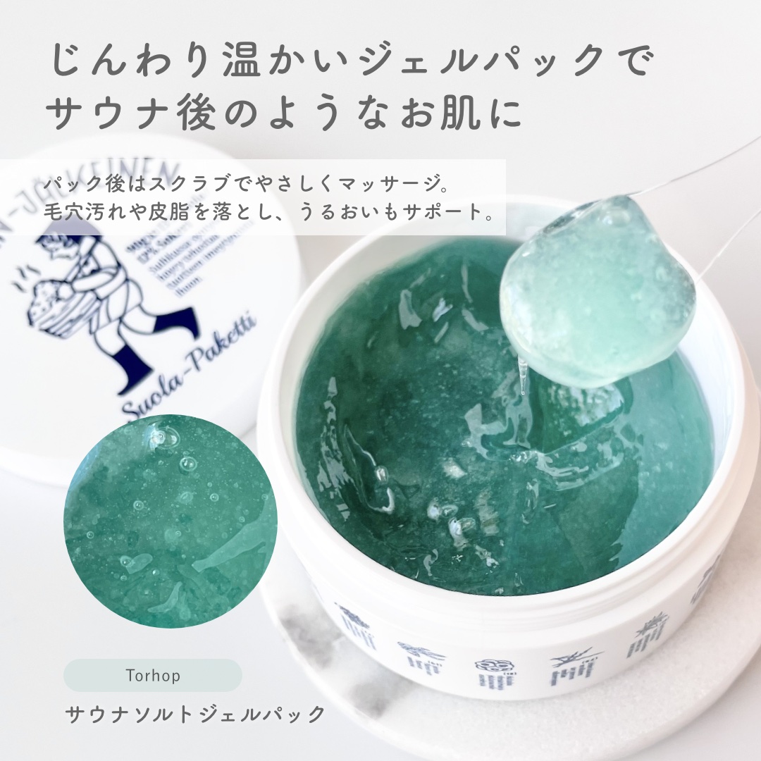 温感ブルーマスク/Torhop/洗い流すパック・マスクを使ったクチコミ（2枚目）