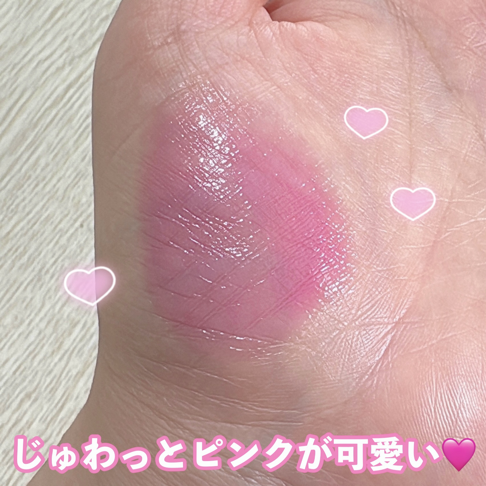 エッセンシャル リップチーク タップ/CLIO/ジェル・クリームチークを使ったクチコミ（1枚目）