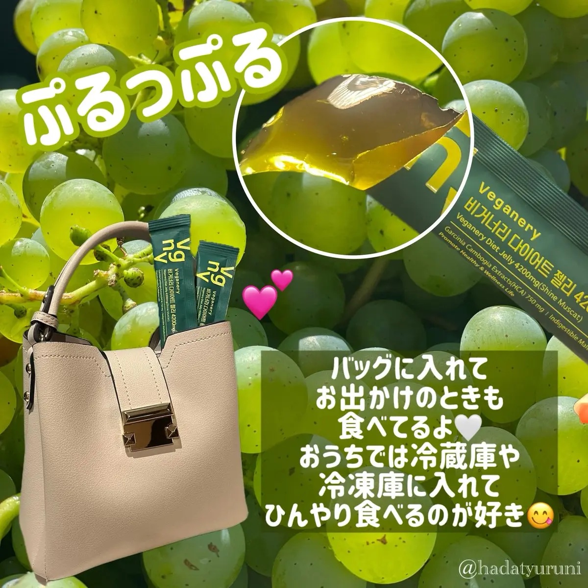 ヴィーガナリー ダイエットゼリー/ダルバ/バランス栄養食を使ったクチコミ（3枚目）