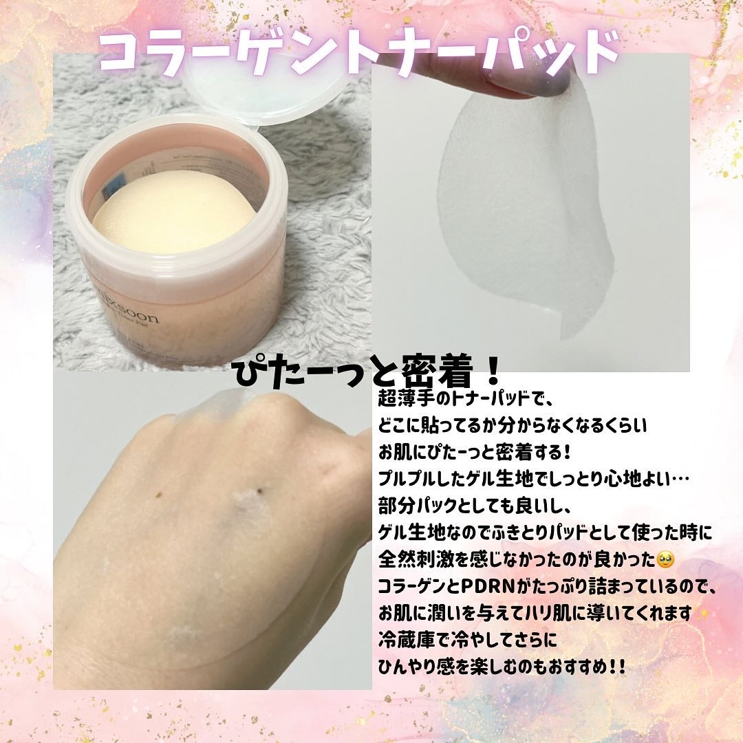 ツボクサ エッセンス/mixsoon/美容液を使ったクチコミ(2枚目)