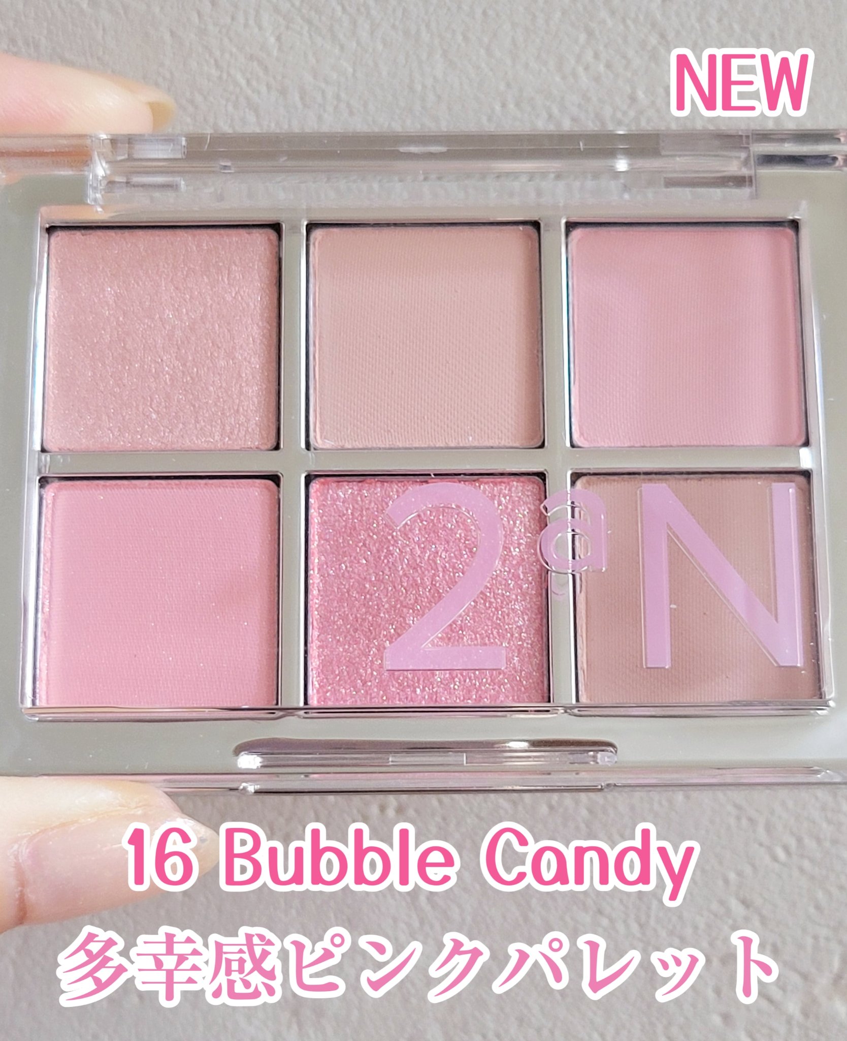 ベターミーアイパレット/2aN/マルチパレットを使ったクチコミ（2枚目）