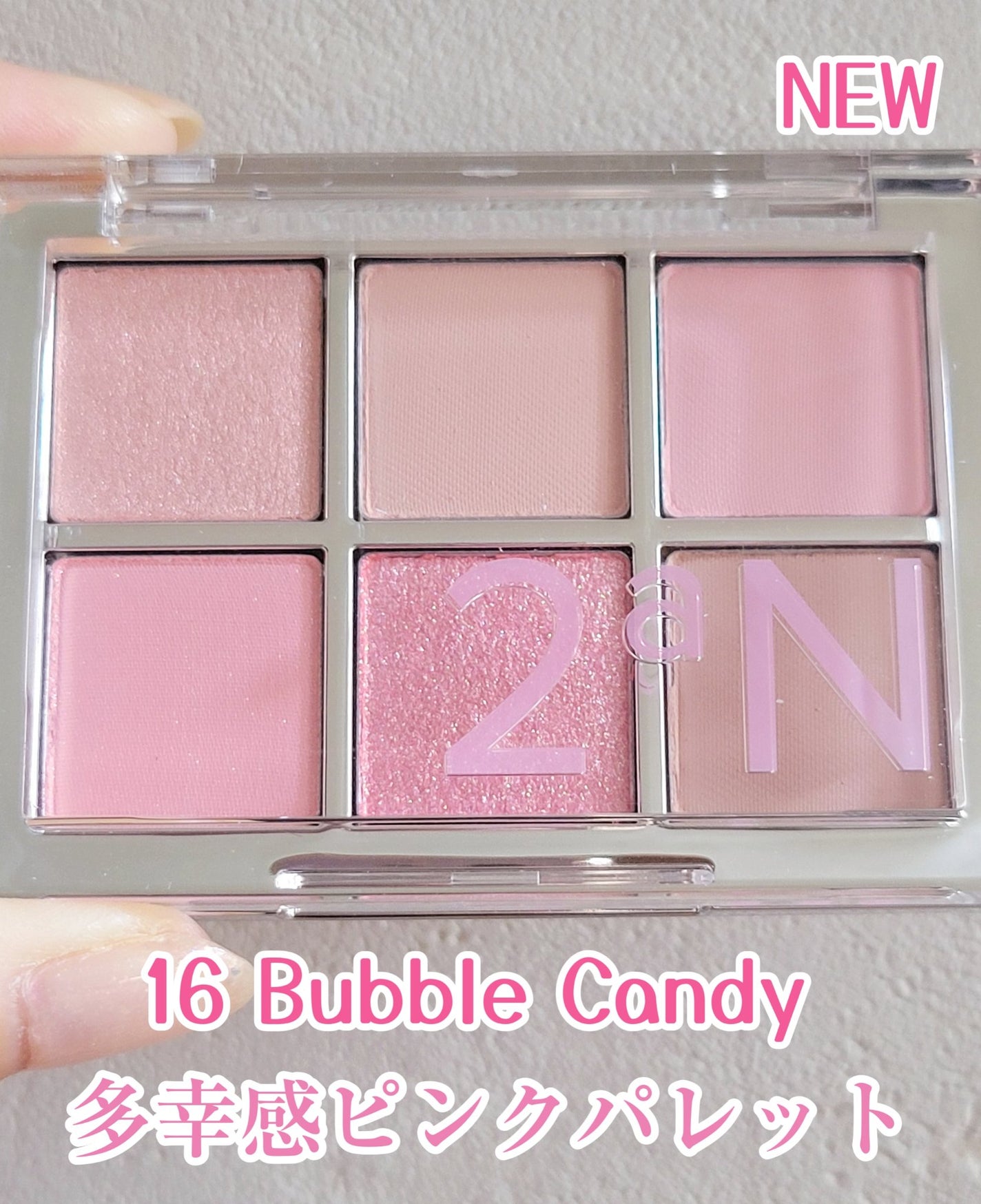 ベターミーアイパレット/2aN/マルチパレットを使ったクチコミ(2枚目)