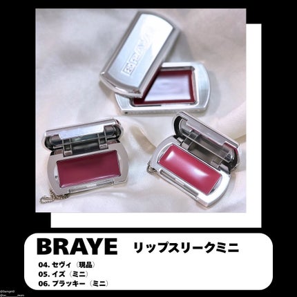 BRAYE LIPSLEEK/BRAYE/口紅を使ったクチコミ(2枚目)