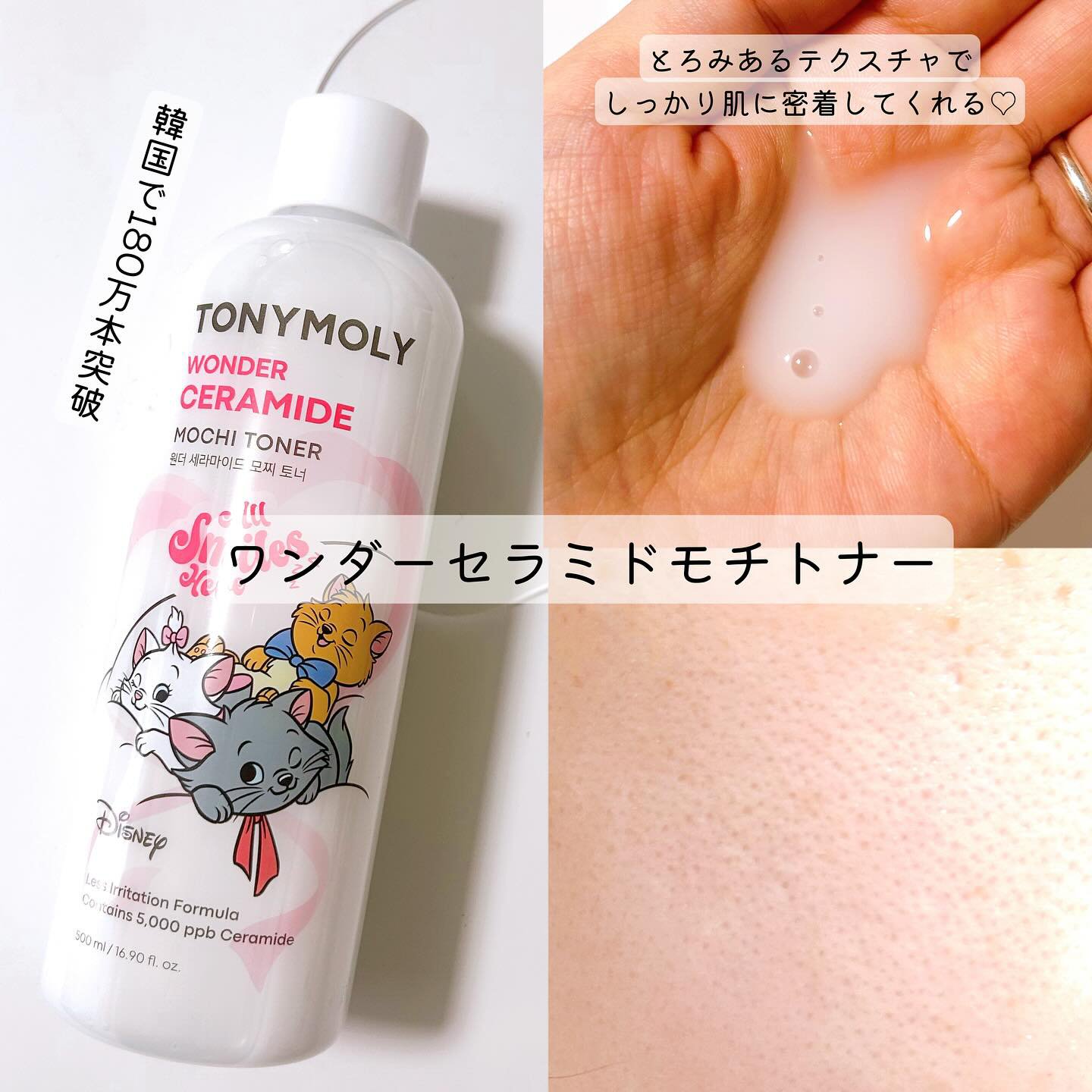 チークトーン リップ＆チーク デュオバーム/TONYMOLY/口紅を使ったクチコミ（2枚目）