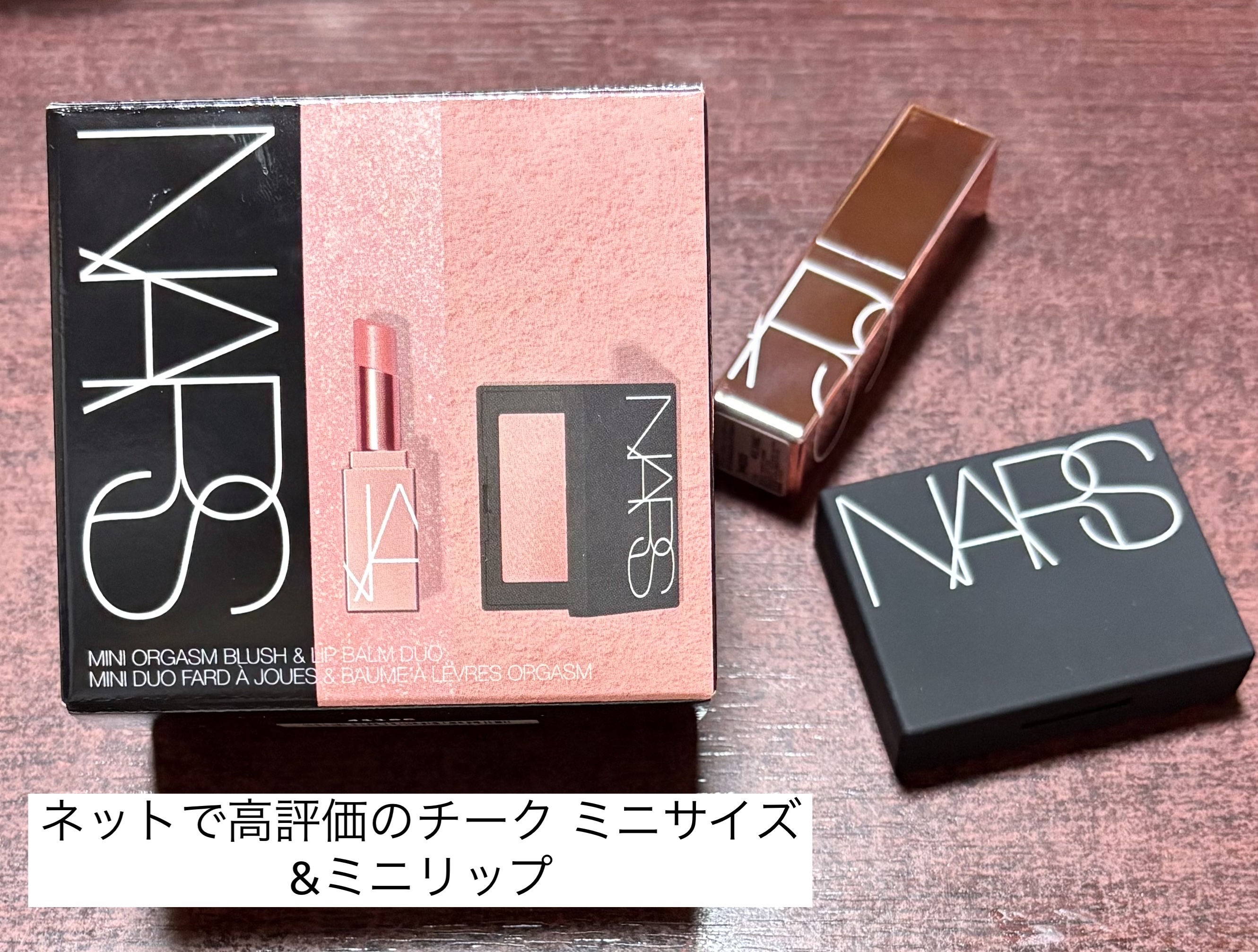 ブラッシュ N/NARS/パウダーチークを使ったクチコミ（1枚目）