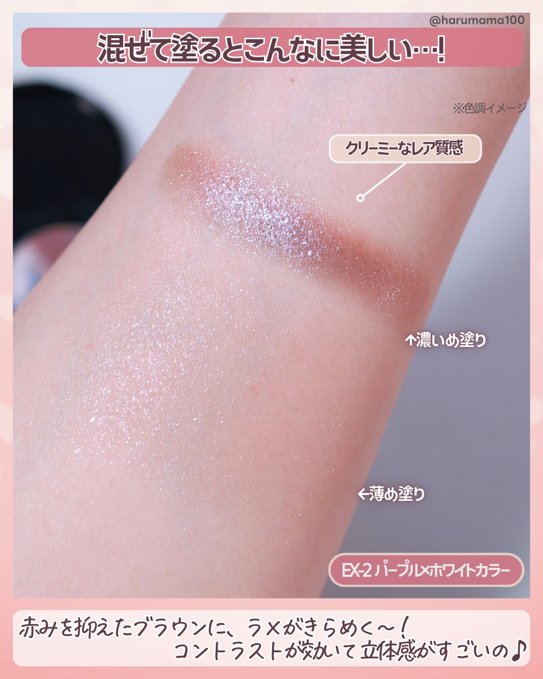 KATE 魂コレクション レアマーブルカラー/KATE/アイシャドウパレットを使ったクチコミ（3枚目）