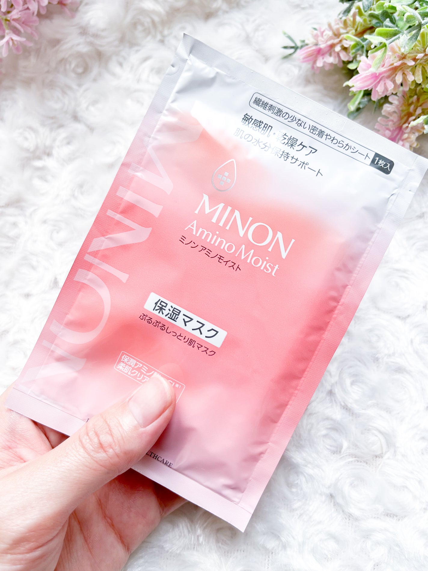 ミノン アミノモイスト ぷるぷるしっとり肌マスク/ミノン/シートマスク・パックを使ったクチコミ(4枚目)