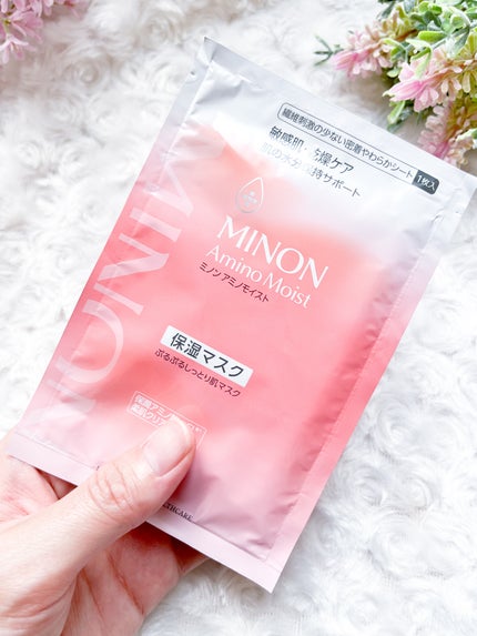 ミノン アミノモイスト ぷるぷるしっとり肌マスク/ミノン/シートマスク・パックを使ったクチコミ(4枚目)