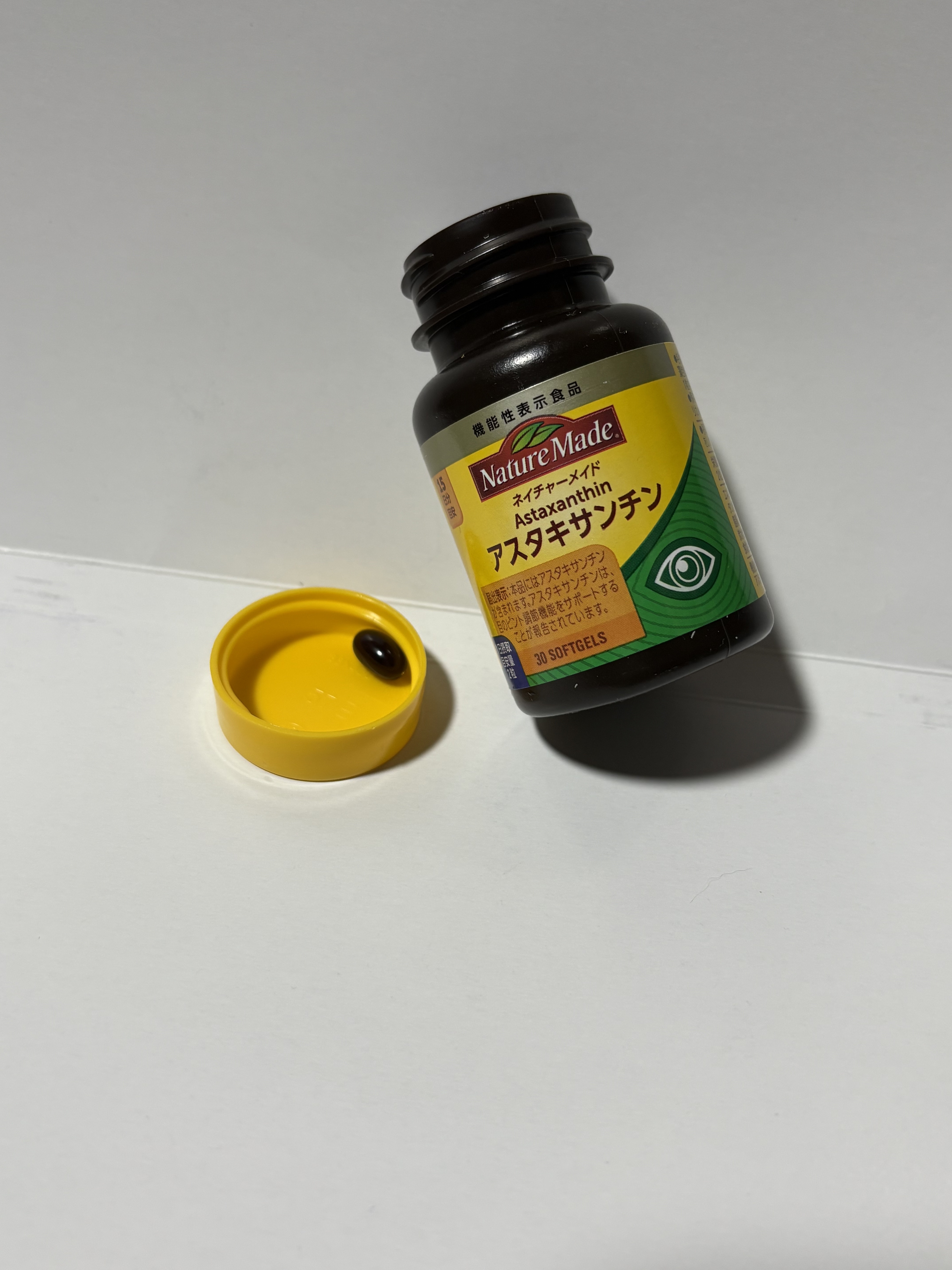 アスタキサンチン/ネイチャーメイド/健康サプリメントを使ったクチコミ（2枚目）