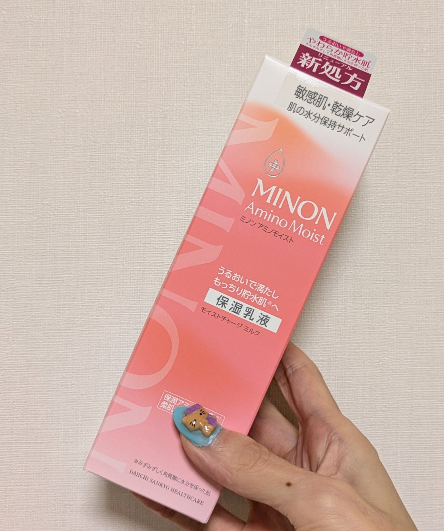ミノン アミノモイスト モイストチャージ ミルク/ミノン/乳液を使ったクチコミ(1枚目)