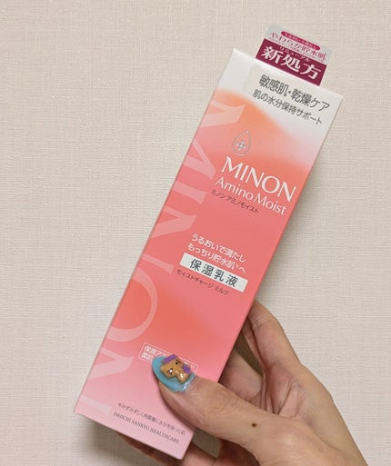 ミノン アミノモイスト モイストチャージ ミルク/ミノン/乳液を使ったクチコミ(1枚目)