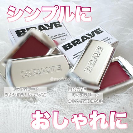 BRAYE LIPSLEEK/BRAYE/口紅を使ったクチコミ(1枚目)