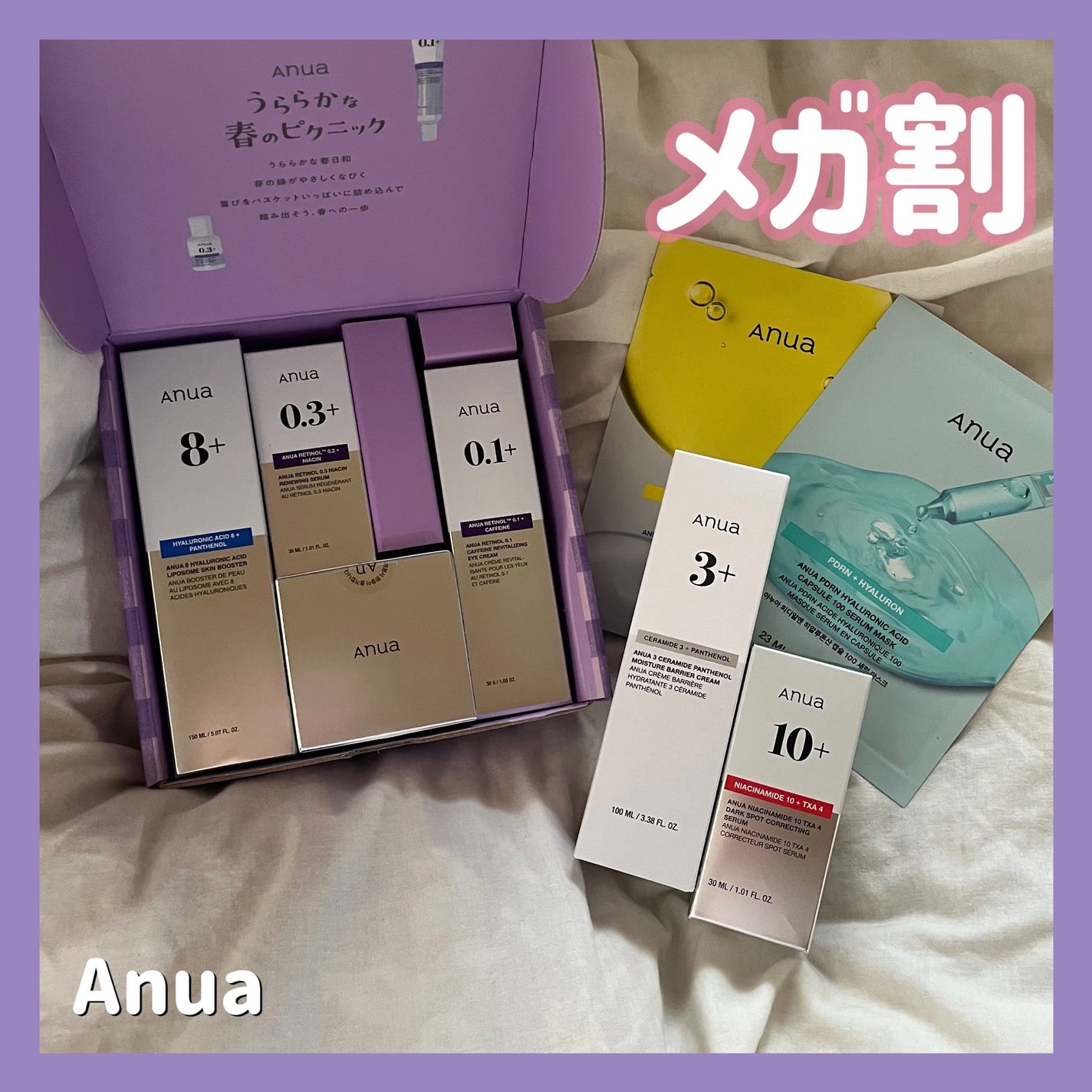 レチノール0.3 ナイアシンリニューイングセラム/Anua/美容液を使ったクチコミ(1枚目)