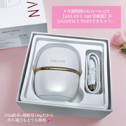 ANLANミニRF美顔器/ANLAN/美顔器・マッサージを使ったクチコミ(4枚目)