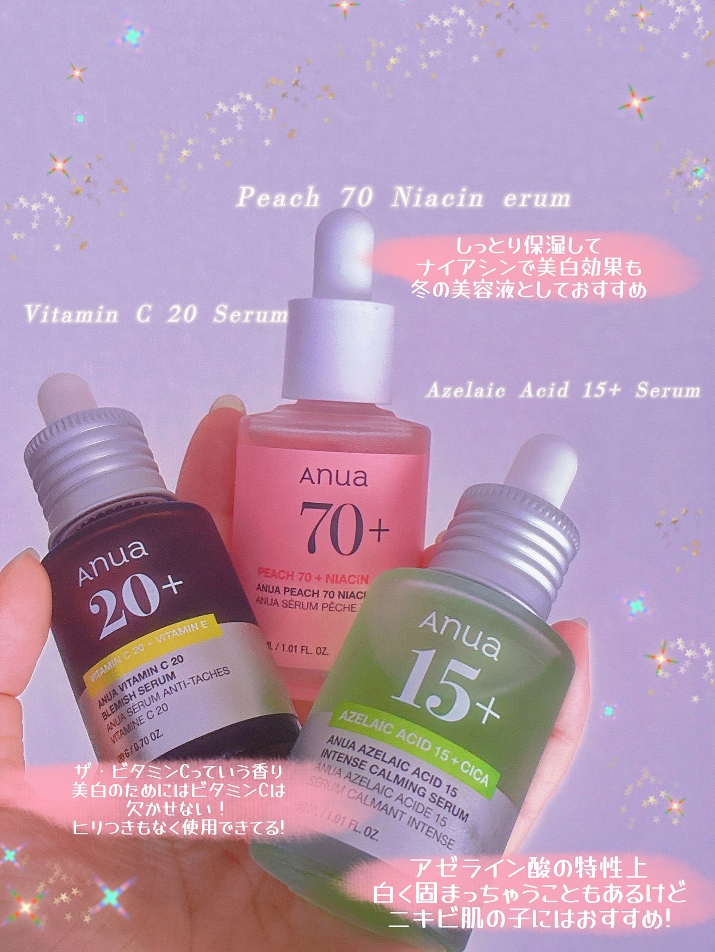 ミレの肌管理ヘヤ フォロバ100 on LIPS 「⸝꙳.˖𝐀𝐧𝐮𝐚˖.⸝꙳昨日のリールで紹介したアイテムをまとめ..」(6枚目)