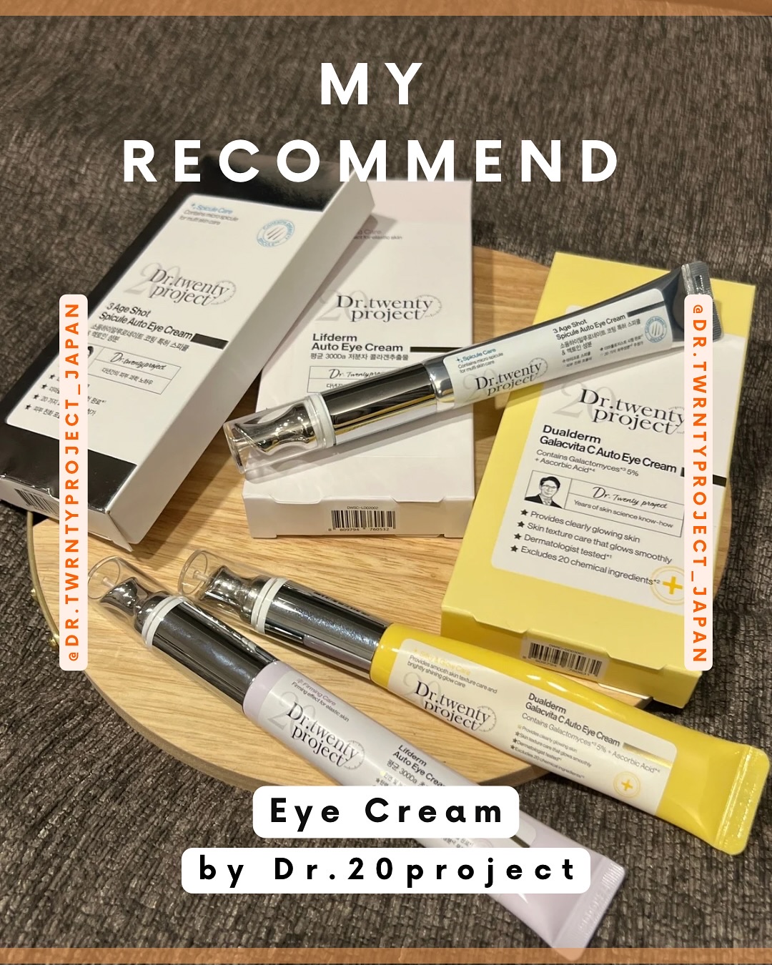 リプダム オートアイクリーム/Dr.Twenty Project/アイケア・アイクリームを使ったクチコミ（1枚目）