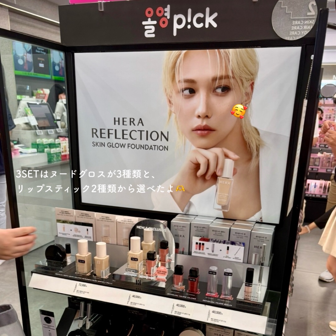 センシュアルヌードグロス/HERA/リップグロスを使ったクチコミ（3枚目）