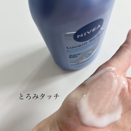 【医薬部外品】ニベア ルーセントビューティ シルクブライトニング ブライトニング美容液ボディミルク/ニベア/ボディミルクを使ったクチコミ(5枚目)