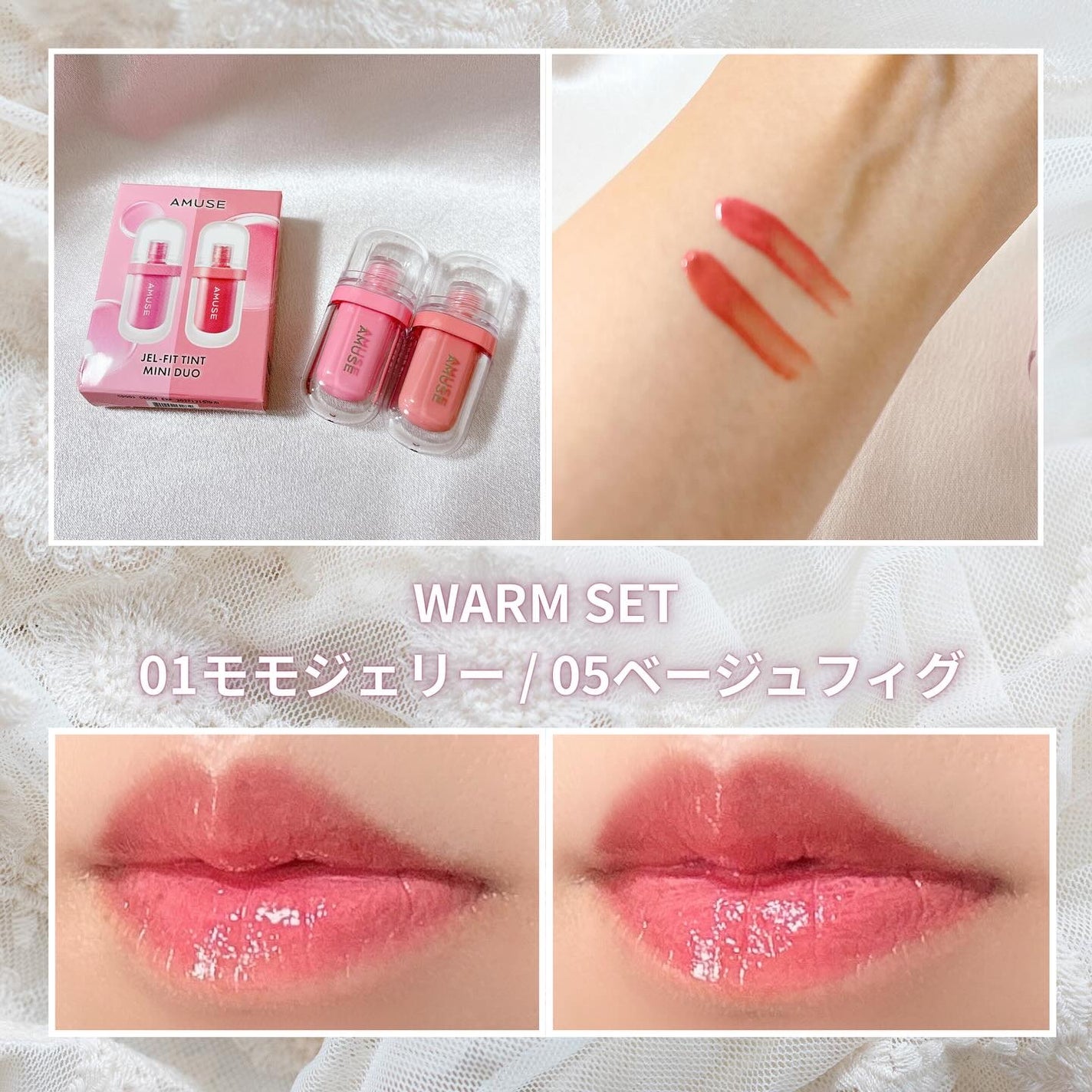 ジェルフィットティント/AMUSE/リップティントを使ったクチコミ(3枚目)