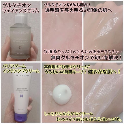 バリアダームモイストクリーム/SKIN&LAB/フェイスクリームを使ったクチコミ(3枚目)