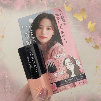 流し前髪キープコーム/いち髪/ヘアジェルを使ったクチコミ(1枚目)