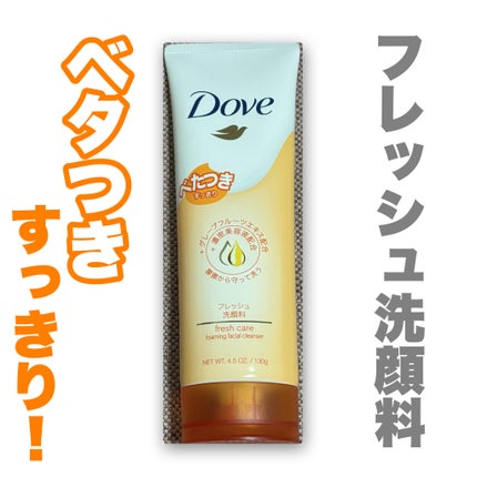 フレッシュ洗顔料/ダヴ/洗顔フォームを使ったクチコミ(1枚目)