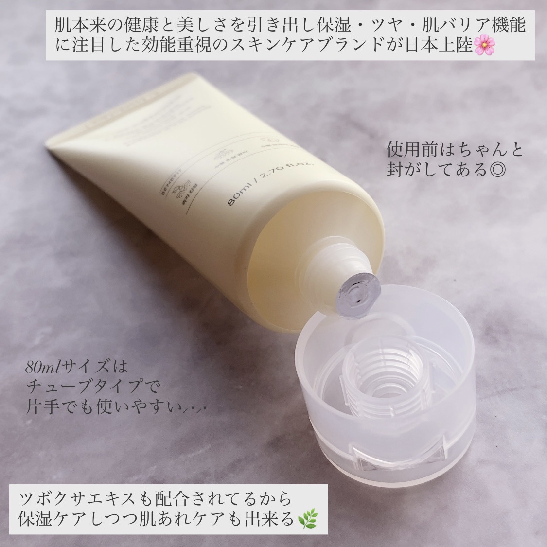 Skin Barrier Calming Lotion/Ongredients/乳液を使ったクチコミ（3枚目）