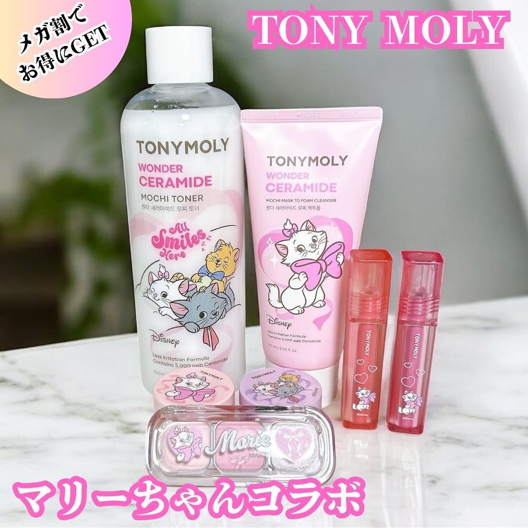 りょうこ〜フォロバ100%〜 on LIPS 「⁂*⁂∴⁂∴*∴∴⁂∴*今回紹介させていただくアイテムはTON..」(1枚目)