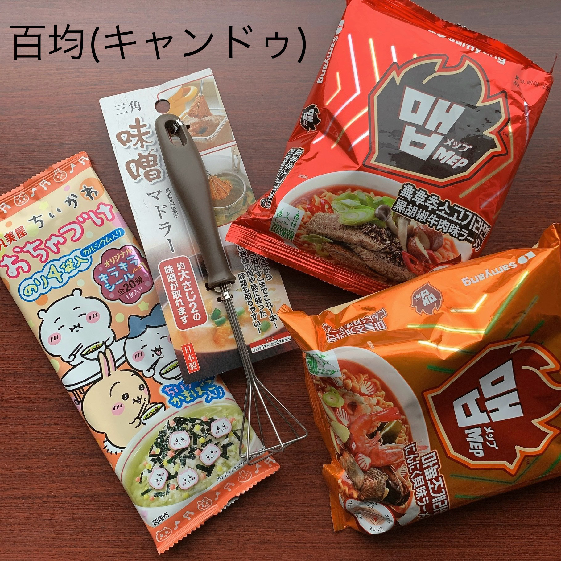 ショットプラス フォーミングウォッシュ/オルビス/洗顔フォームを使ったクチコミ（3枚目）