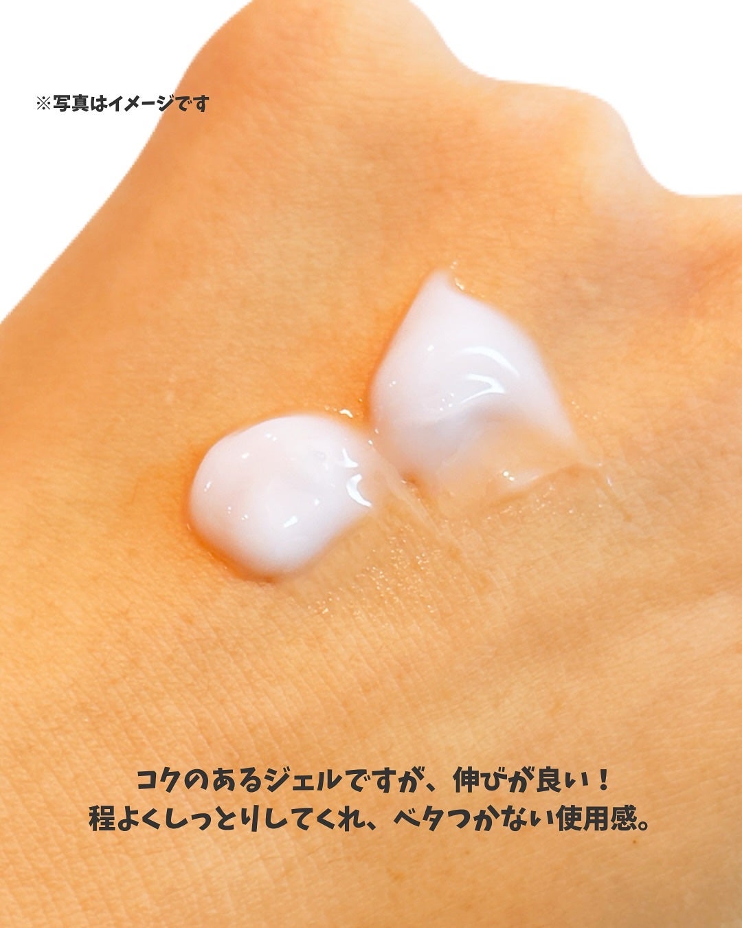 アテニア ミッドナイトモイスチャライザー/アテニア/フェイスクリームを使ったクチコミ(3枚目)