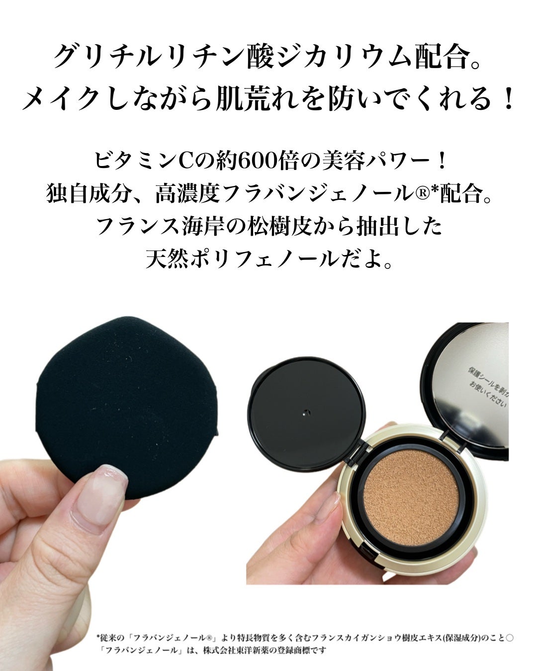 natsumi on LIPS 「楽天スーパーセールこれ買って!/HARIAS(ハリアス)@ha..」(5枚目)