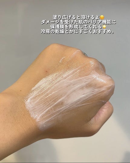 エクストリームエッセンストナーオリジナル/Real Barrier/化粧水を使ったクチコミ(4枚目)