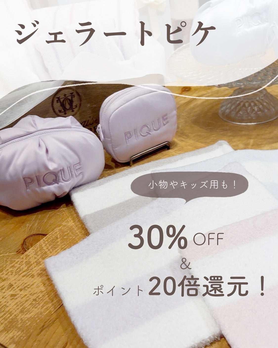 あおい|アラサー女子向けおしゃれギフト•プレゼント on LIPS 「始まりました!年4回のビッグイベント!この時に合わせて自分への..」(8枚目)