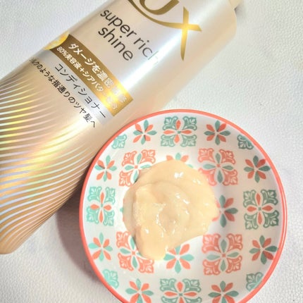 スーパーリッチシャイン ダメージリペア 補修シャンプー / 補修コンディショナー/LUX/市販シャンプーを使ったクチコミ(4枚目)